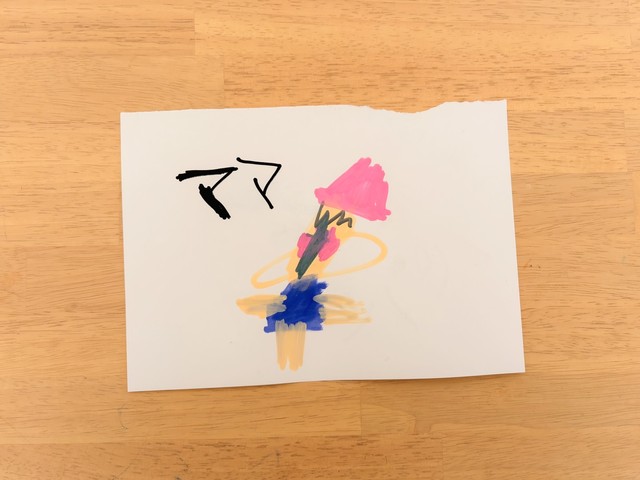 長男くんが描いた「ママ」（提供：YOUさん）