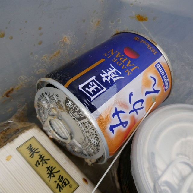 蓋が開いてしまっている（高岡防災さん提供）