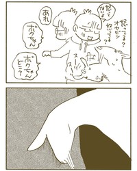【漫画】『怒ってないよ』7（くるねこ大和さん提供）