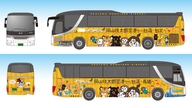 岡山-台湾線をPR！ラッピングバス＆路面電車をリニューアル  岡山