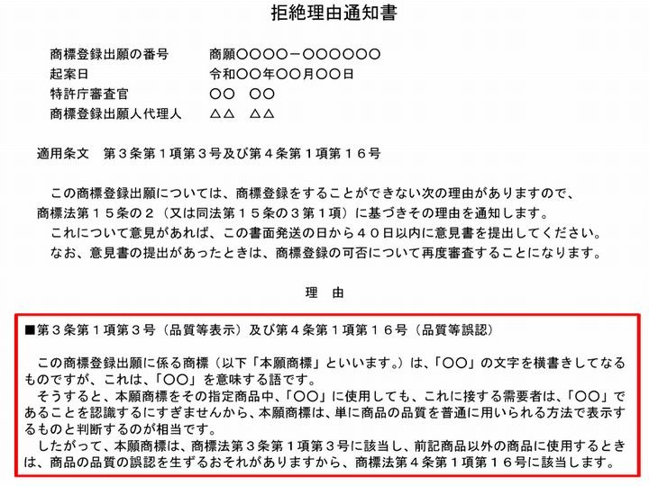 商標出願の証拠は、正式に「マジックツールバー」と呼ばれるMacBook OLEDパネルを示しています