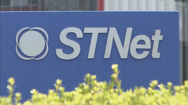 KDDI提供のシステム不正アクセスで…STNet「約40万人分のメアドなど外部に漏えい」 対策でパスワードの強制変更も　高松市