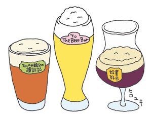 連載「To The Beer Bar」をnoteで有料公開　売り上げはビアバー支援に