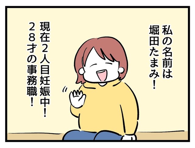 【漫画】『タダより安いものはない！』21（神谷もちさん提供）