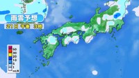 雨雲予想21日午後3時　提供：ウェザーニューズ
