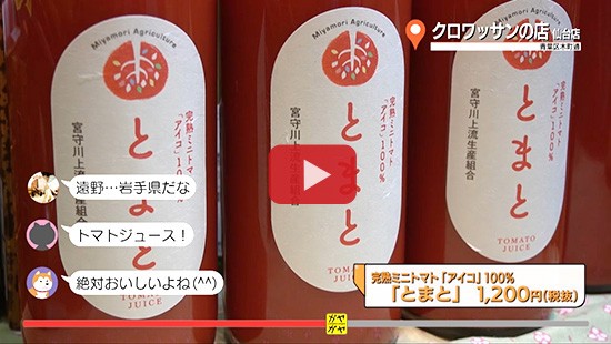 #181クロワッサンの店②