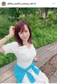吉井明子（@akiko_yoshii_sunny_rain）さんのインスタグラムより