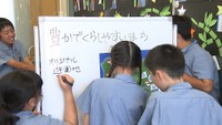 児童が選挙の仕組みや意義を学ぶ　高松市の小学校で出前授業