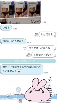 佐野なぎさX＠Sano_nagisaより