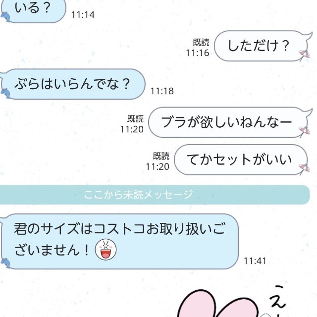 佐野なぎさX＠Sano_nagisaより