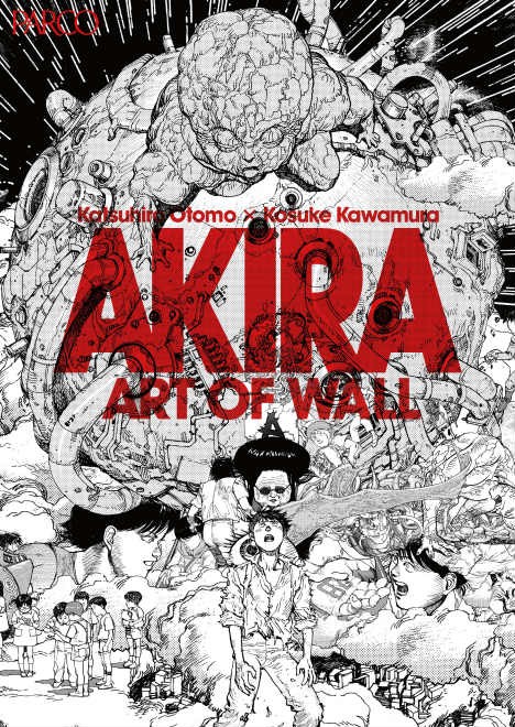 ANIME NEWS: Shibuya ‘Akira’ mural lives again as part of collage in ...