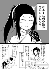 【漫画】『糸目のお花屋さん』3（ぶしやまさん提供）