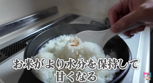 炊き方にもコツがあるそう／YouTube「【土鍋とも比較！】炊飯器1万円～10万円、価格で本当にご飯の味は変わるのか！？」より