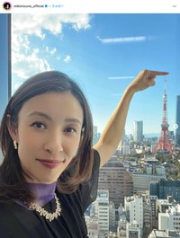 水野美紀さんの公式インスタグラムから