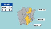 岡山県の新型コロナ感染状況　10月26日（「黄」は1～9人の感染者が確認された市）