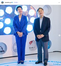 大阪・関西万博を視察される天皇、皇后両陛下（宮内庁公式インスタグラムの投稿から）