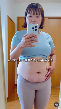 ダイエット開始前のなーみんさん／なーみんさん（@nahmin.diet）提供