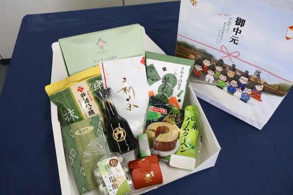 宇治の土産１０品を詰め込んだギフト。通信販売している