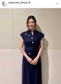 真木よう子インスタグラム（＠yokomaki_official）より