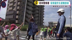 ６月１２日の県民防災の日を前に　仙台・若林警察署で保育園児が参加し避難訓練