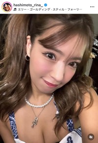 橋本梨菜インスタグラム（＠hashimoto_rina_）より