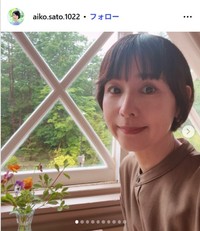 佐藤愛子のインスタグラム@aiko.sato.1022より