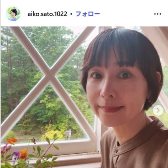 佐藤愛子のインスタグラム@aiko.sato.1022より