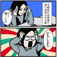 【漫画】『夫が議論負けしない理由』2（B.B軍曹さん提供）
