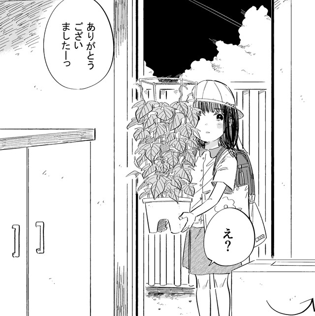 突如アサガオを持って現れたなずな（春野ユキトさん提供）