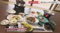 鯛尽くし会席4400円（要3日前予約）