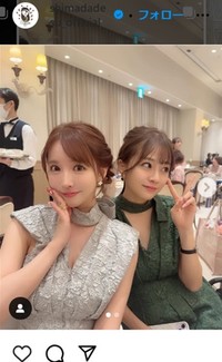 島田晴香氏のインスタグラム＠shimadadesu_officialより