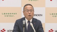 四国電力　6月使用分の電気料金値上げへ　標準的な家庭で8500円超　原油価格上昇続けば影響続く