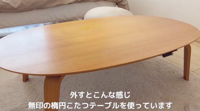 お気に入りアイテム①こたつにもなるローテーブル／「無印のお部屋」ヒカリさん（@muji-room）提供