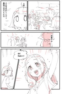 【漫画】『中学生には刺激が強すぎた外国語指導助手』19（ぬこー様ちゃんさん提供）