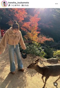 塚本恋乃葉インスタグラム(＠konoha_tsukamoto)より