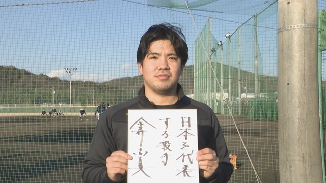 日ハム・ドラフト2位の金村尚真投手　自主トレで母校を訪問「岡山学芸館で頑張って今がある」
