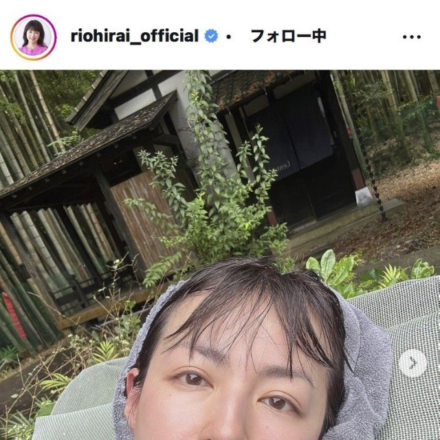 平井理央アナウンサーのインスタグラム＠riohirai_officialより