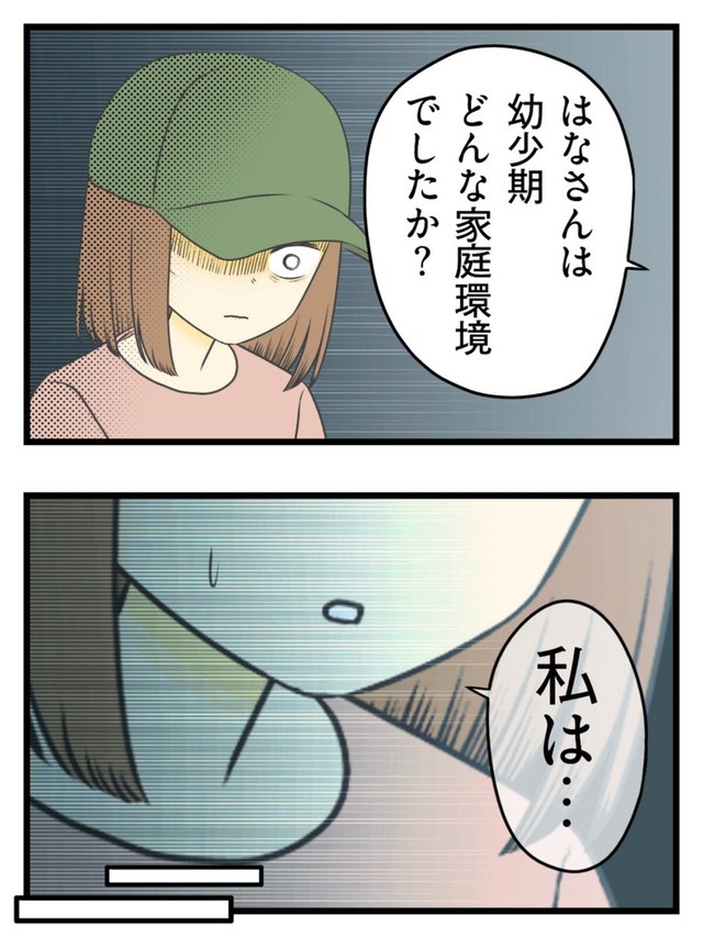 【漫画】『女だけど坊主にしました。〜13年間悩み続けた抜毛症が治るまで〜』18（春乃おはなさん提供）