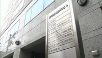 トモニHDが役職員に「防災士」資格の取得を進める取り組み　地域防災力の強化へ　香川