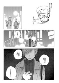 【漫画】『アンダーカレント』25　(C)冬虫カイコ／ジーオーティー