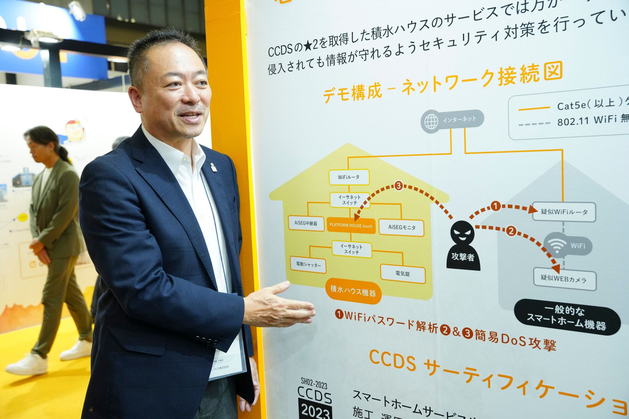 【積水ハウス体験レポート】暮らしを“学ぶ家”登場！「いつもの毎日」がもっと安心、快適に
