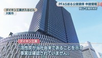 ダイキン工業が入るビル(大阪市)