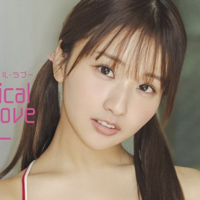 【デジタル限定】森脇梨々夏 写真集『Lyrical Love -リリカル・ラブ-』（ワニブックス）　撮影／鈴木ゴータ