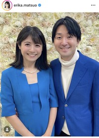 松尾依里佳インスタグラム＠erika.matsuoより