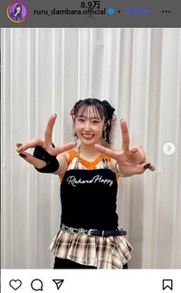 段原瑠々のインスタグラム＠ruru_dambara.officialより