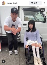 鳥居百舌(@mozu_torii)さんのインスタグラムに登場した元ジャングルの斉藤慎二さん