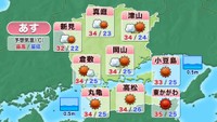 18日の天気予報（岡山・香川）　提供：ウェザーニューズ