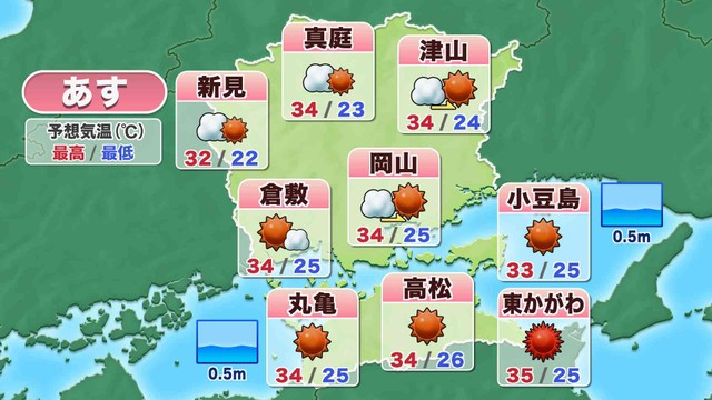 18日の天気予報（岡山・香川）　提供：ウェザーニューズ