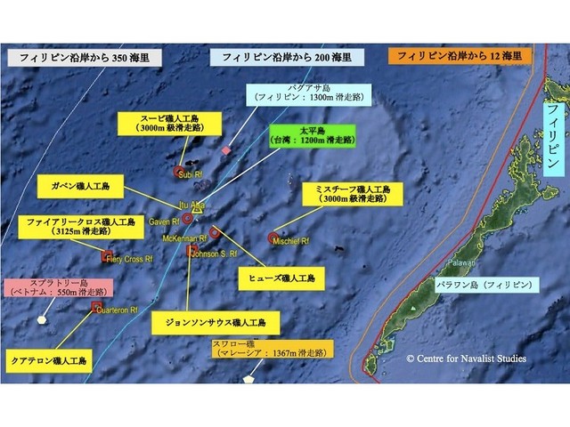 トランプ政権にとり北のICBM以上に深刻な南シナ海問題：朝日新聞GLOBE＋
