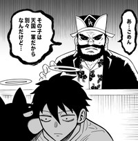 感動の再会も厳しい世界が待ち受ける。これもパワプロ？（赤信号わたるさん提供）